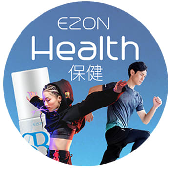 保健
