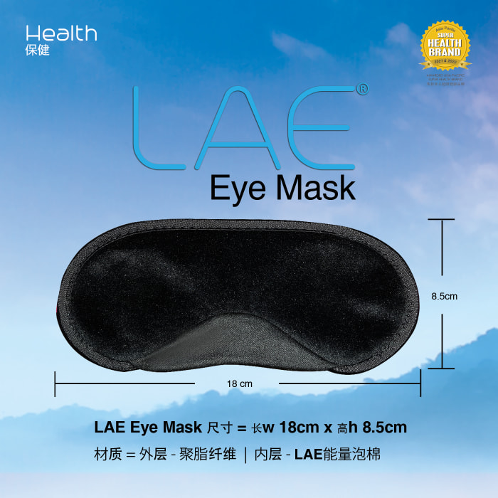 LAE Eye Mask